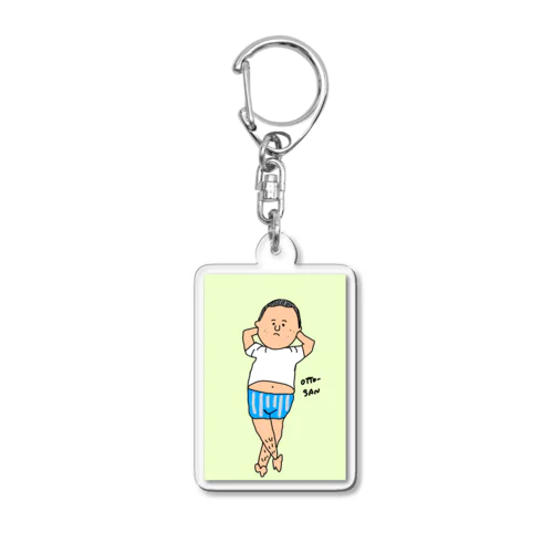 お父さんの休日カラー Acrylic Key Chain