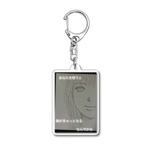 刹那なワタシ2 Acrylic Key Chain