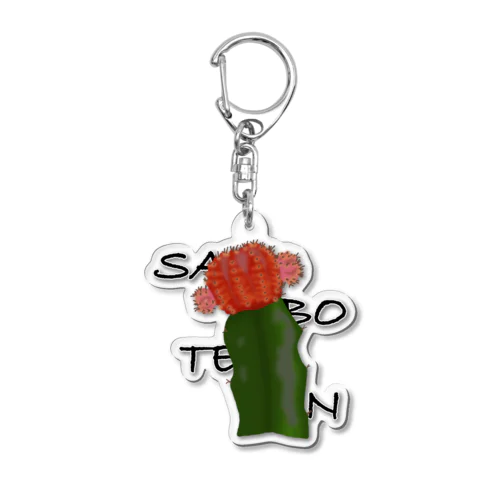 サボテン🌵 Acrylic Key Chain