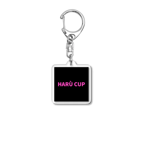 HARÙ CUP グッズ Acrylic Key Chain