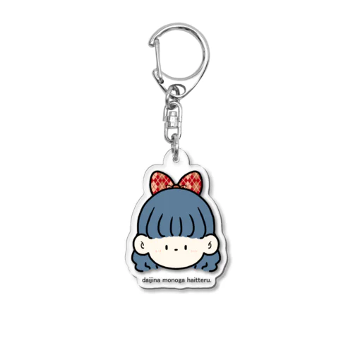 こぴかちゃん。「だいじなものがはいってる。」 Acrylic Key Chain