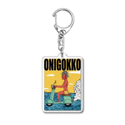 ONIGOKKO Acrylic Key Chain