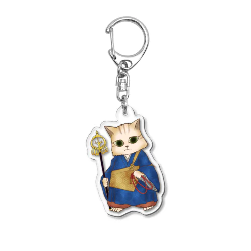 鎌倉殿の13猫＋ : 阿野全成 Acrylic Key Chain