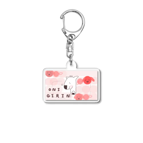 おにギリン Acrylic Key Chain