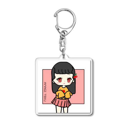 すりよる甘木さん Acrylic Key Chain