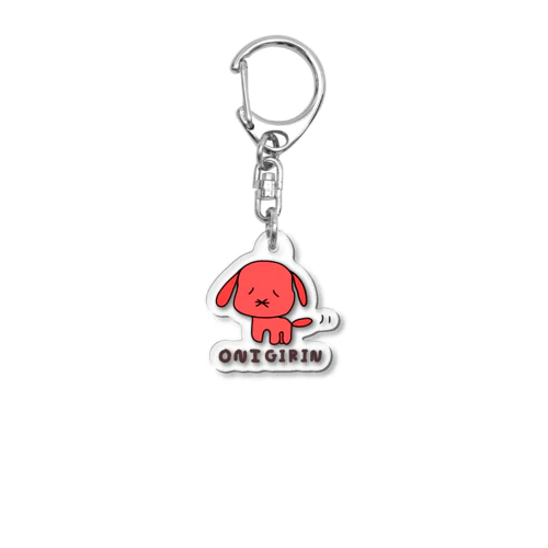 おにギリン／うめちゃん Acrylic Key Chain