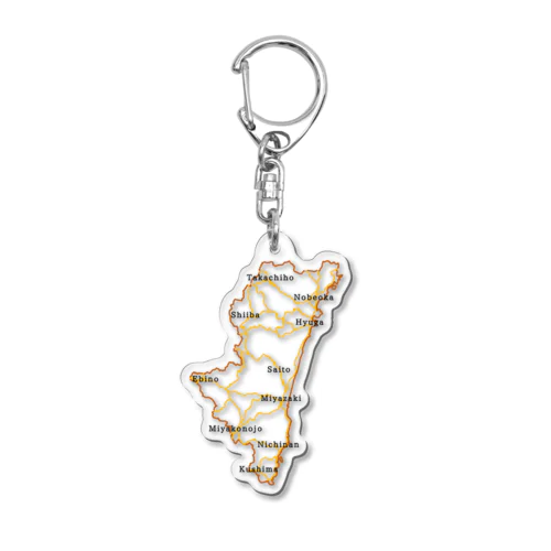 宮崎の国道 Acrylic Key Chain