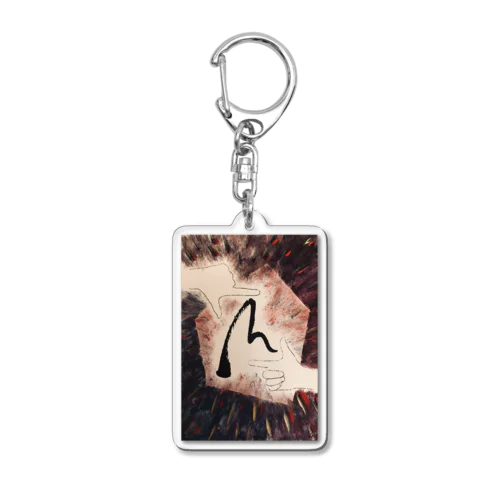 M Acrylic Key Chain