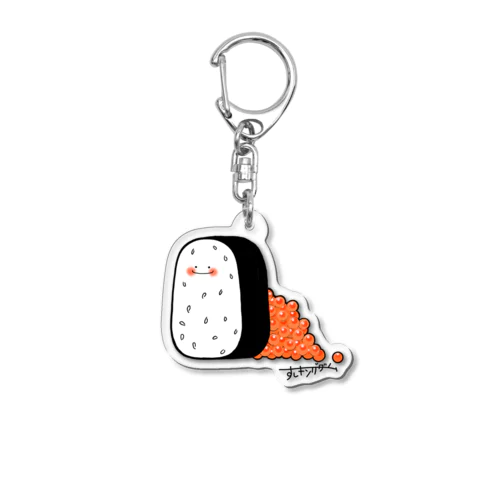 すしキングダム(いくら) Acrylic Key Chain