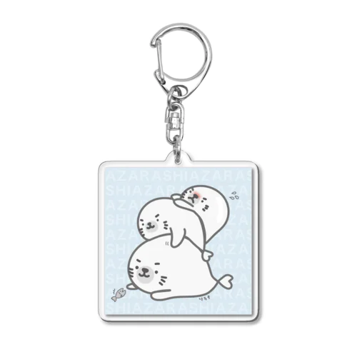 あざらし詰みつみ Acrylic Key Chain