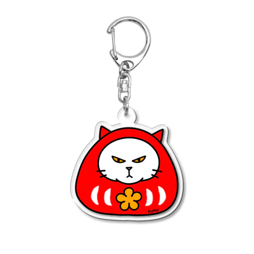 だるまにゃんこ６ Acrylic Key Chain