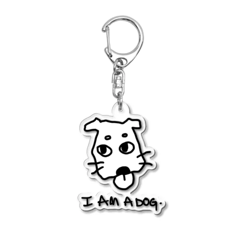 I am a dog アクリルキーホルダー