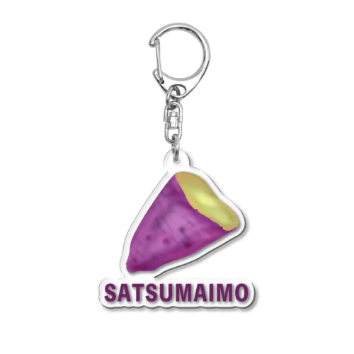 ザ・サツマイモ Acrylic Key Chain