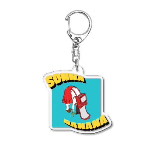 SONNA BANANA Acrylic Key Chain