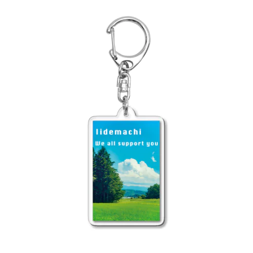 山形県飯豊町（いいでまち）応援グッズ　田園風景 Acrylic Key Chain