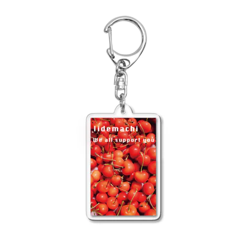 山形県飯豊町（いいでまち）応援グッズ　さくらんぼ Acrylic Key Chain