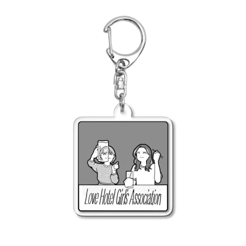 LHGA Acrylic Key Chain