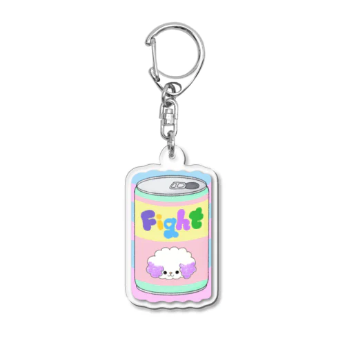 ふわふわのモフモフ　fightゴクゴク Acrylic Key Chain