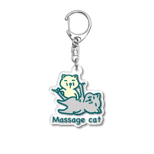 #マッサージ猫 Acrylic Key Chain