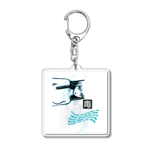 💙 Acrylic Key Chain