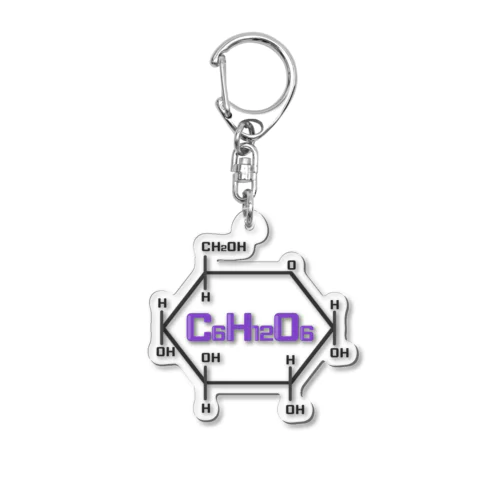 ブドウ糖 C6H12O6 Acrylic Key Chain