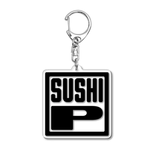 SUSHI P スクエアロゴ アクリルキーホルダー