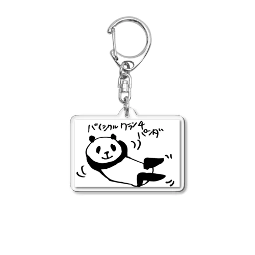 バイシクルパンダ Acrylic Key Chain