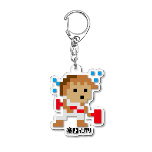 バンバン万里くん Acrylic Key Chain