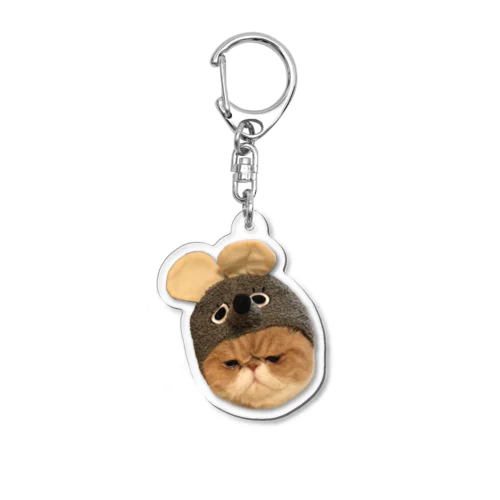 エキゾねこのこたつ(猫なのにネズミ) Acrylic Key Chain