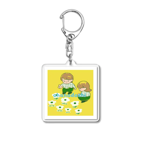 神花 Acrylic Key Chain