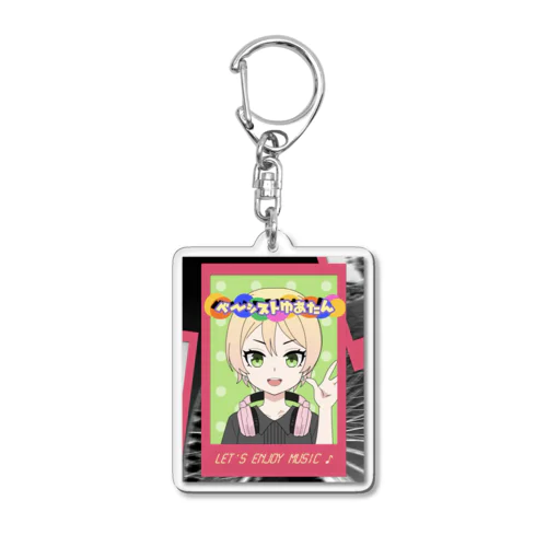 ゆあたんイラストシリーズ Acrylic Key Chain