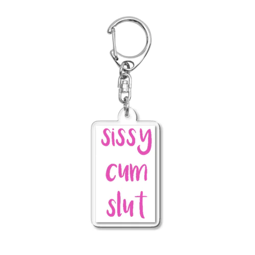 sissy cum slutシリーズ アクリルキーホルダー