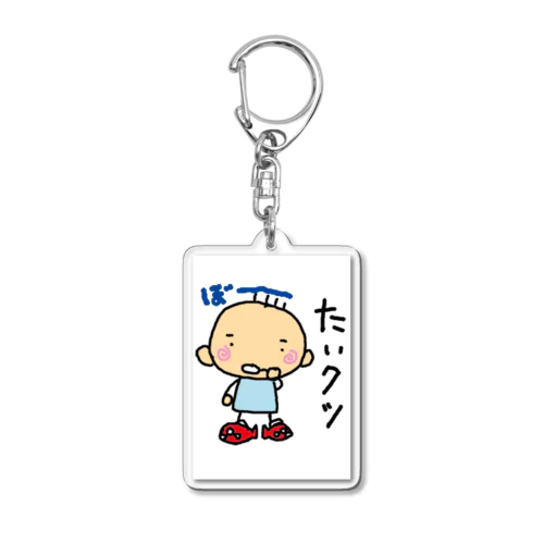 たいクツ Acrylic Key Chain