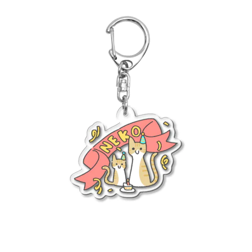お祝いの日の猫 Acrylic Key Chain