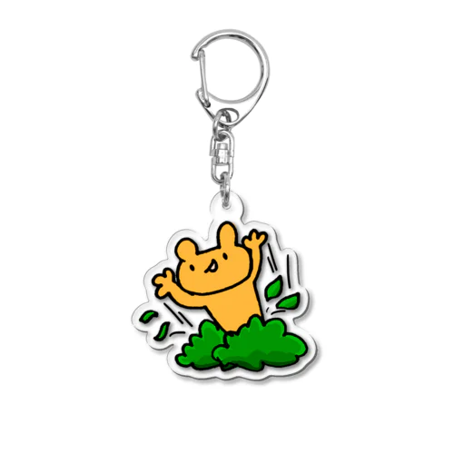 やぶの中から Acrylic Key Chain