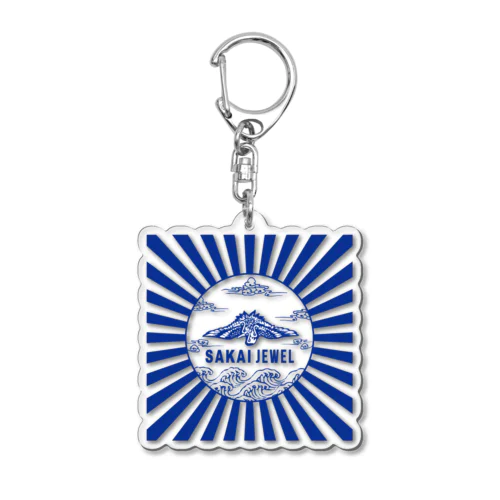 SAKAI JAPAN 藍 Acrylic Key Chain