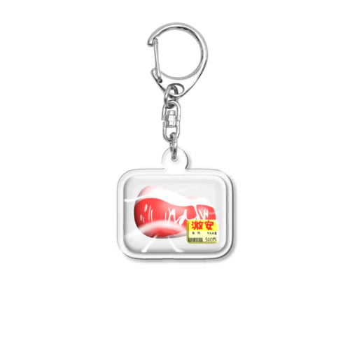 パック肉 Acrylic Key Chain