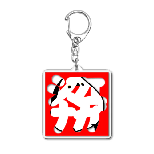 シマエナガ。BOXロゴ Acrylic Key Chain