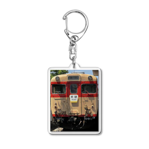 いすみ鉄道キハ28グッズ Acrylic Key Chain