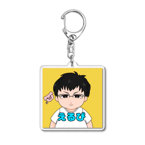 えるぴっぴ Acrylic Key Chain