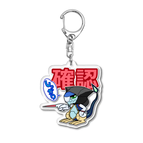 確認怪獣 タシカメテンダー Acrylic Key Chain