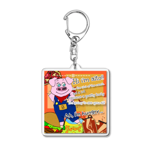 農場のアイドル【ぶたのアルトくん🐷】 Acrylic Key Chain