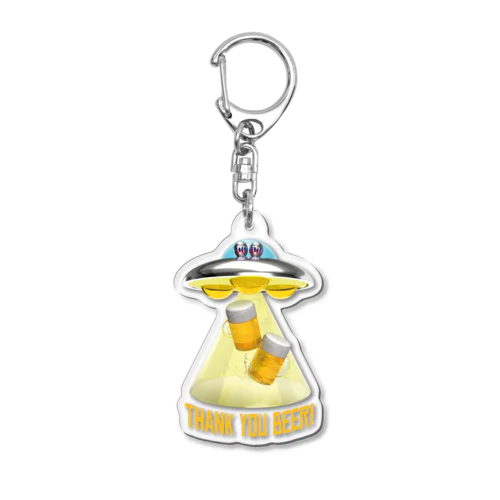 ビール泥棒👽🍻👽（飲酒運転ダメ。ゼッタイ。） Acrylic Key Chain