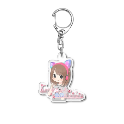 しぃーアイコンステッカー Acrylic Key Chain