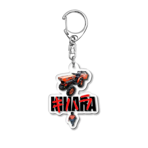 TRACTOR x KIHARA Acrylic Key Chain