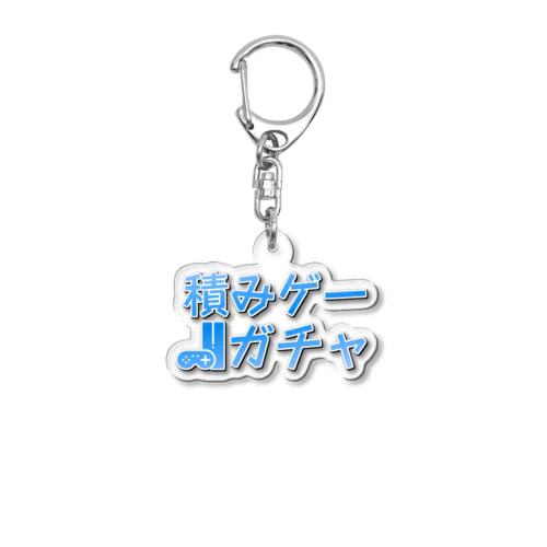 ゆううつこみゅ公式グッズ３ Acrylic Key Chain