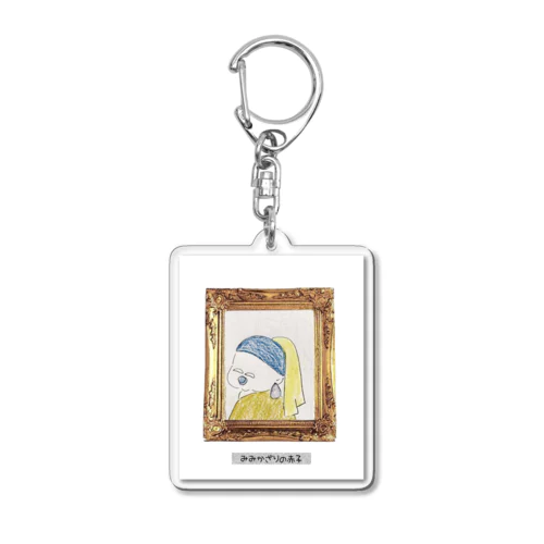 耳飾りの赤子 Acrylic Key Chain