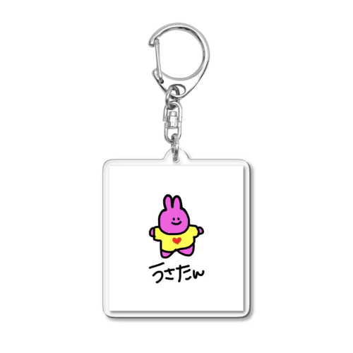 うさたんキーホルダー Acrylic Key Chain