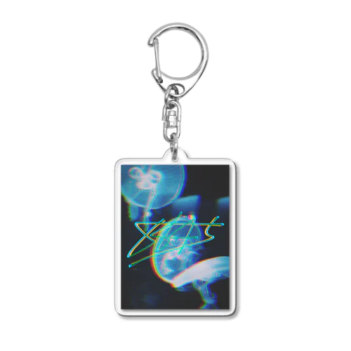 8845-jellyfish Acrylic Key Chain