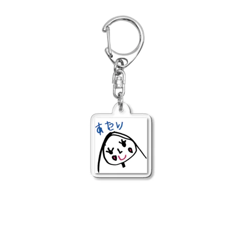 あたりちゃん Acrylic Key Chain